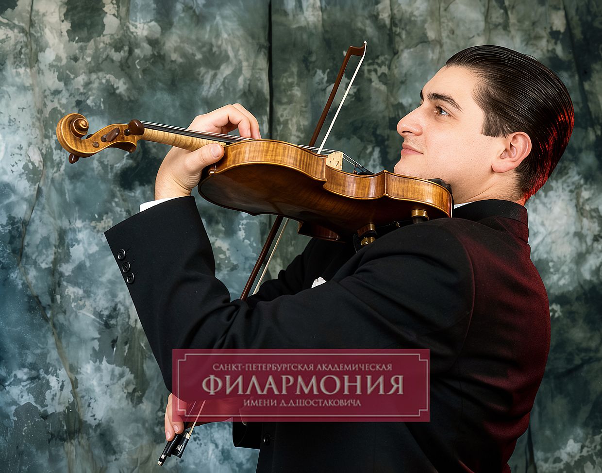 Граф Муржа